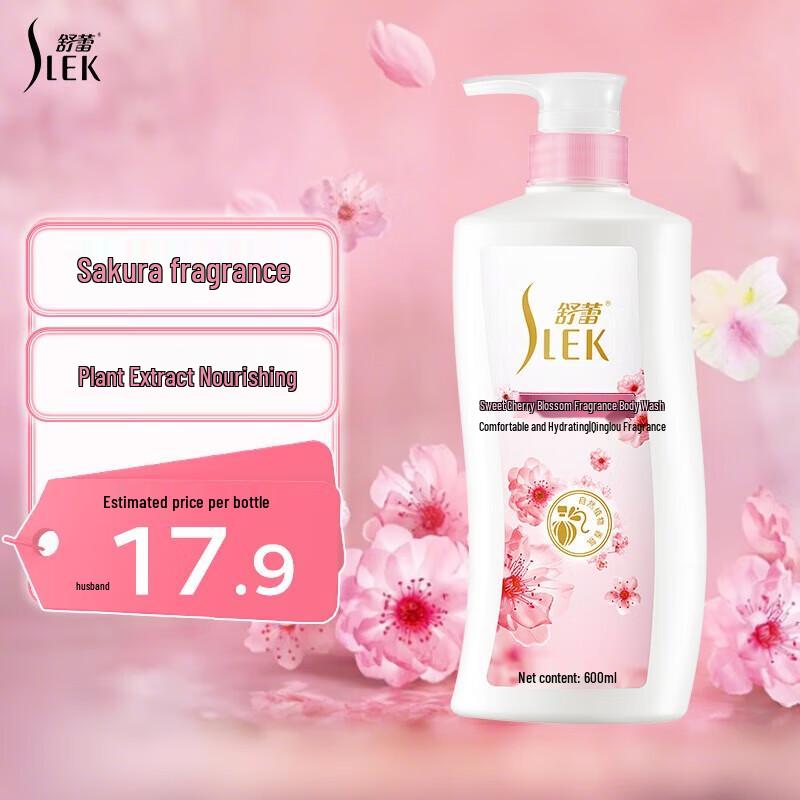 Shu Lei Cherry Blossom Hydrating Shower Gel Twin Pack