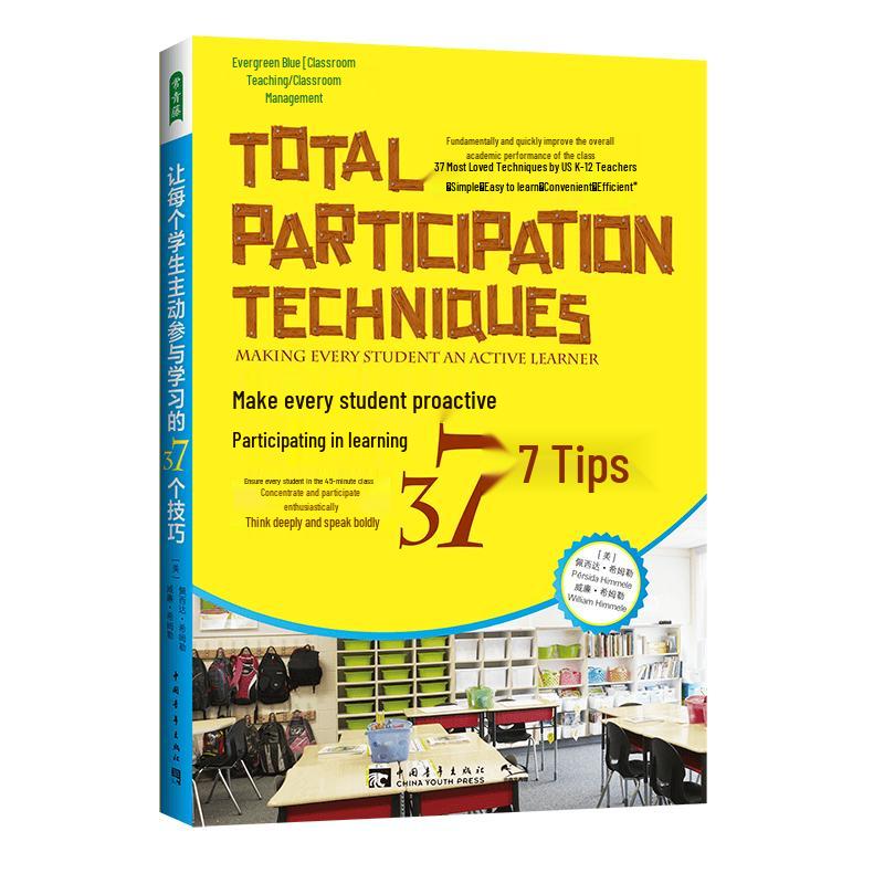 37 Tips for Student Engagement