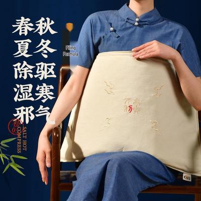 Electric Mugwort Heating Blanket & Full Body Hot Compress Cushion