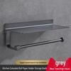 Punch-Free Aluminum Kitchen Roll & Paper Towel Holder - Black Wall-Mounted Storage Rack