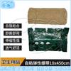 Elastic Self-Adhesive Emergency Rescue Bandage