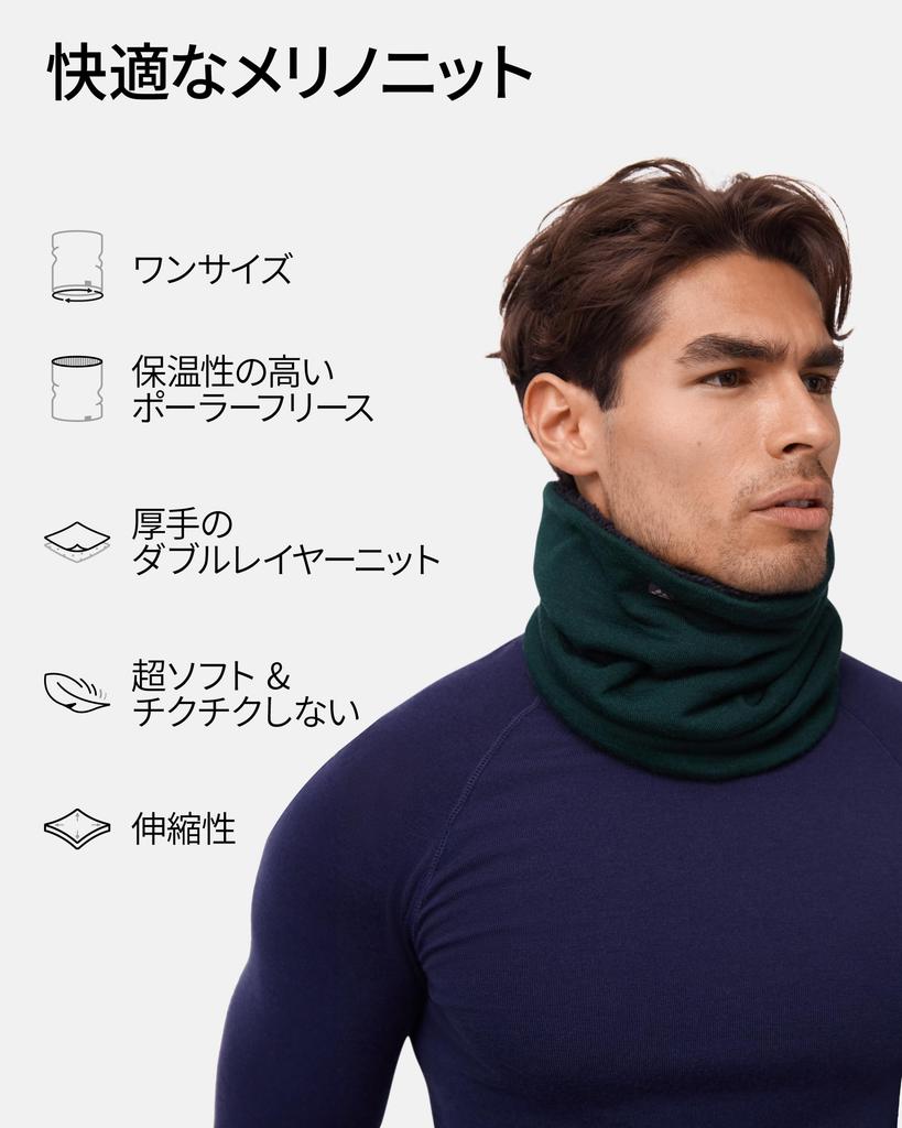 DANISH ENDURANCE Warm Neck Merino Wool Fleece Cold and Perfect for and Outdoor Dark One Size Fits All Warmer, Snood, Multifunctional, Windproof,