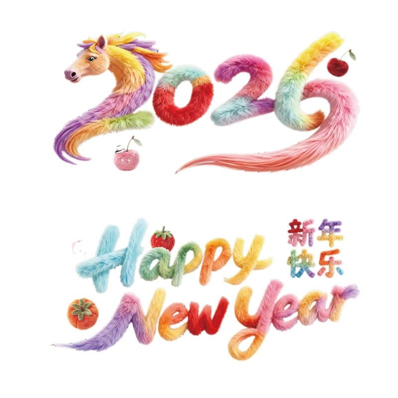 Chinese New Year Window Clings Decoration Lunars New Year Sticker 2026 Chinese New Year Window Decal Home Decorations 1