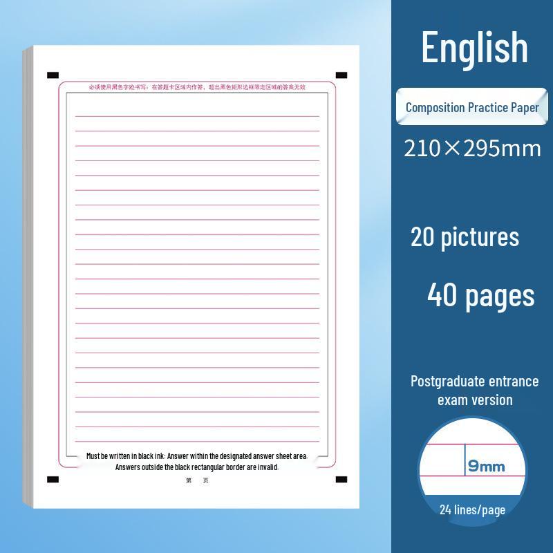 Thick Double-Sided Exam Answer Sheet for Gaokao & Kaoyan English Composition 20 Sheets