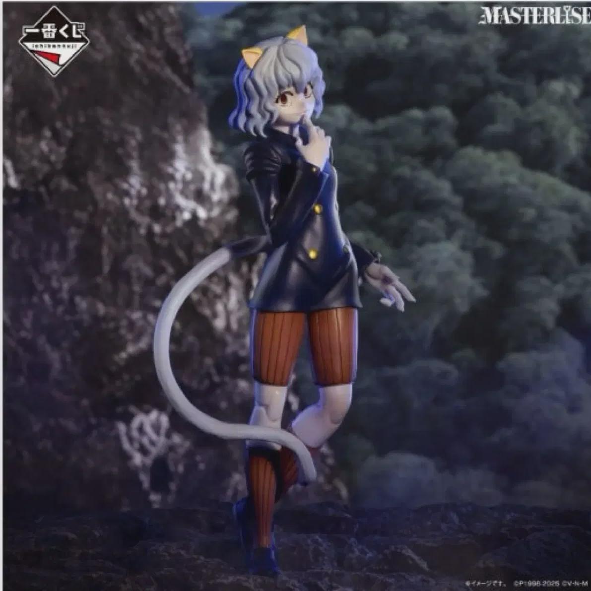 

Хантер Хантер Нефелит Последний