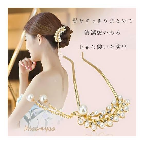 [Miaomyao] U-Shaped Hairpin with Pearls and Cubic Zirconia, Antique Flower Leaf Design, Gold Finish - Elegant Hair Accessory for Kimono, Yukata, and