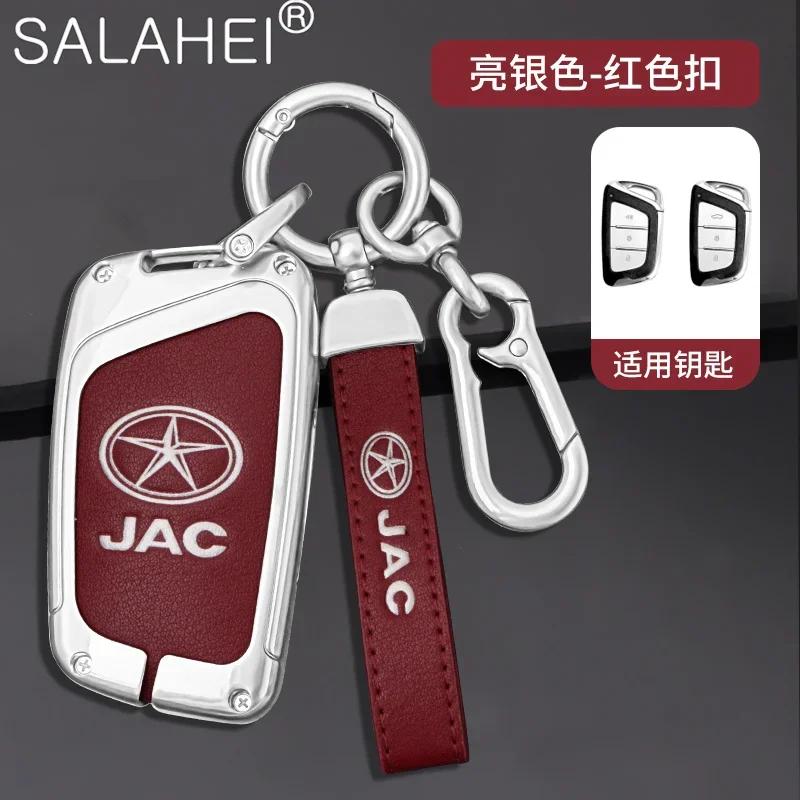 New Zinc Alloy Auto Key Fob Cover Suitable Fit For Jac Jiayue A5 X4 X7 Ic5 Iev S4 7S T8 Refine S4 S7 M6 Keyless Key Ring Auto Accessories