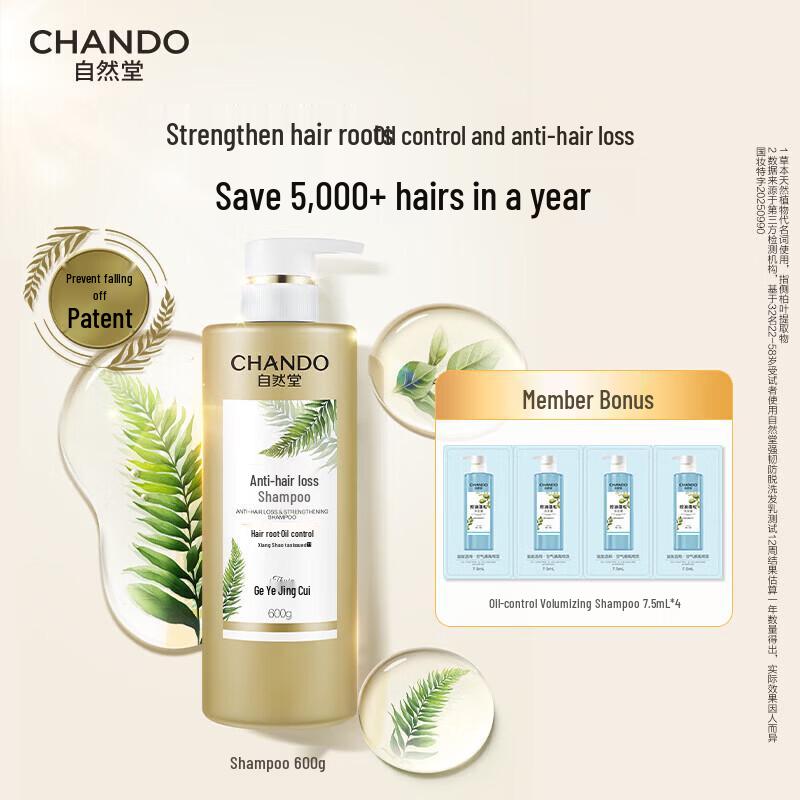 CHANDO Herbal Anti-Dandruff & Oil Control Shampoo