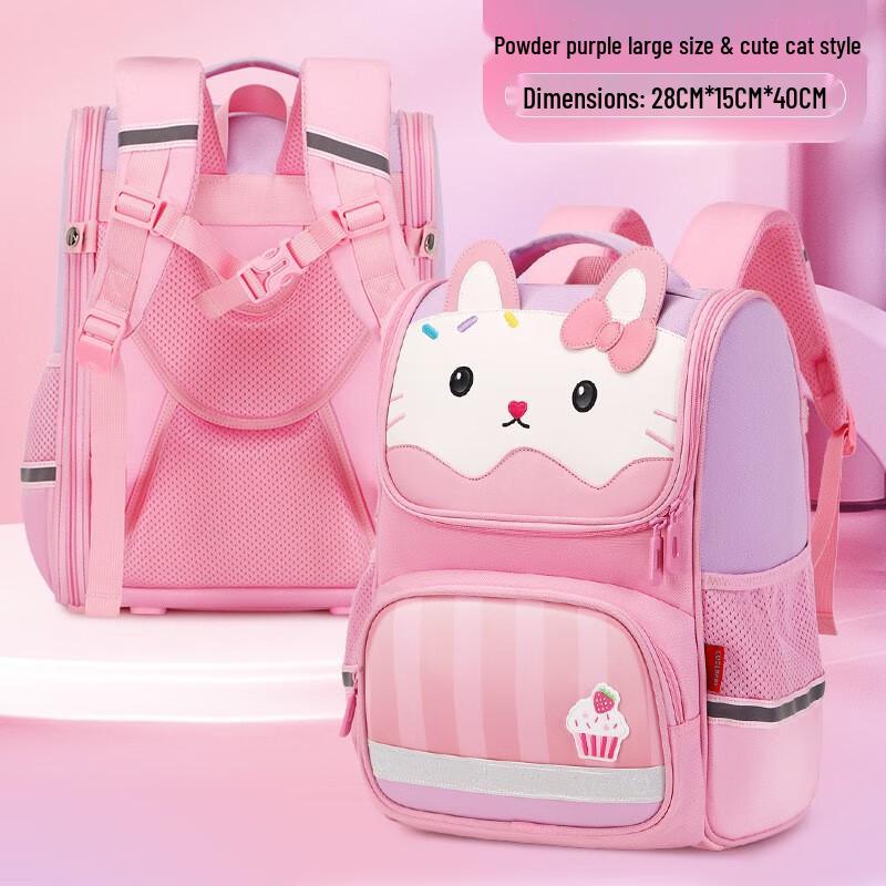 Lishinwenyuan 3D Primary School Backpack Large