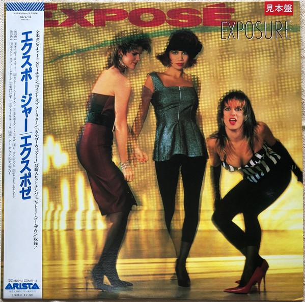 

LP Record EXPOSE - Exposure A27L12 ARISTA 1987 Japan Obi Soul/Funk Used