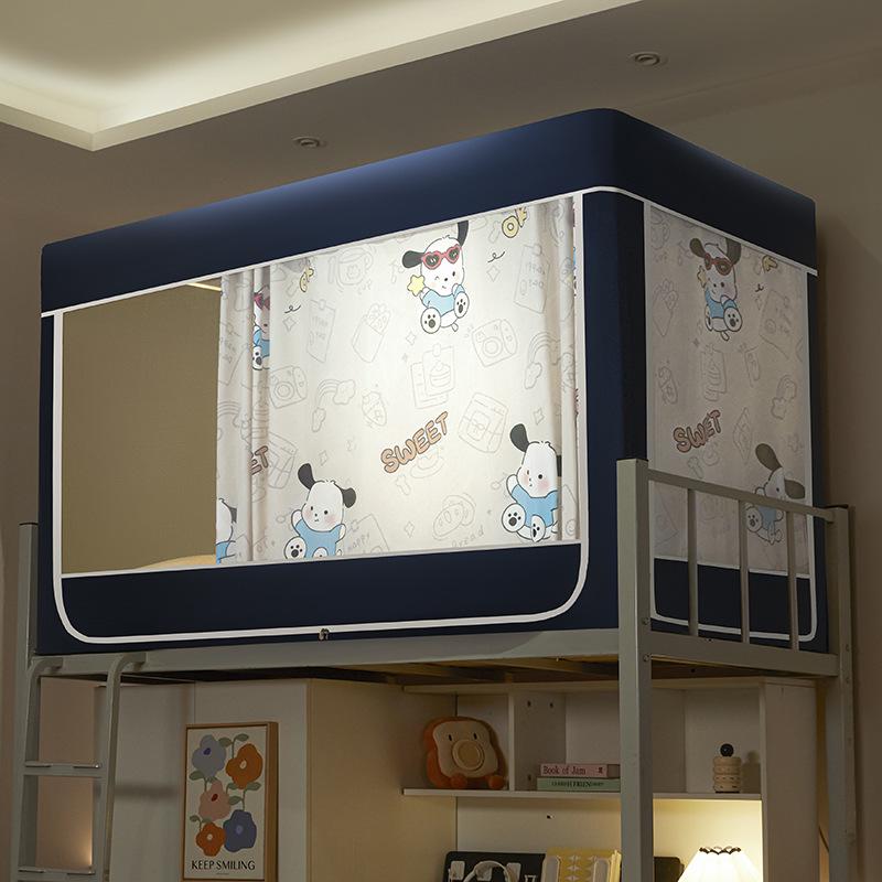 2026 Summer Dustproof Blackout Bed Curtain & Mosquito Net for Dorm Bunks