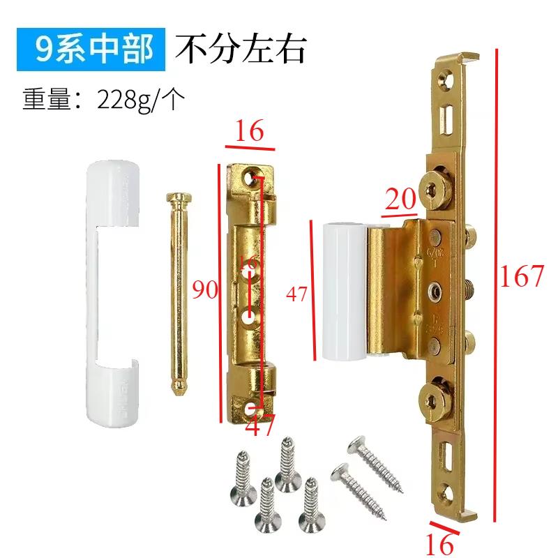 1PCS Carbon Steel Plastic Steel Door and Window Hinge, Balcony Inner and Outer Sliding Window Hinge Hardware Accessories