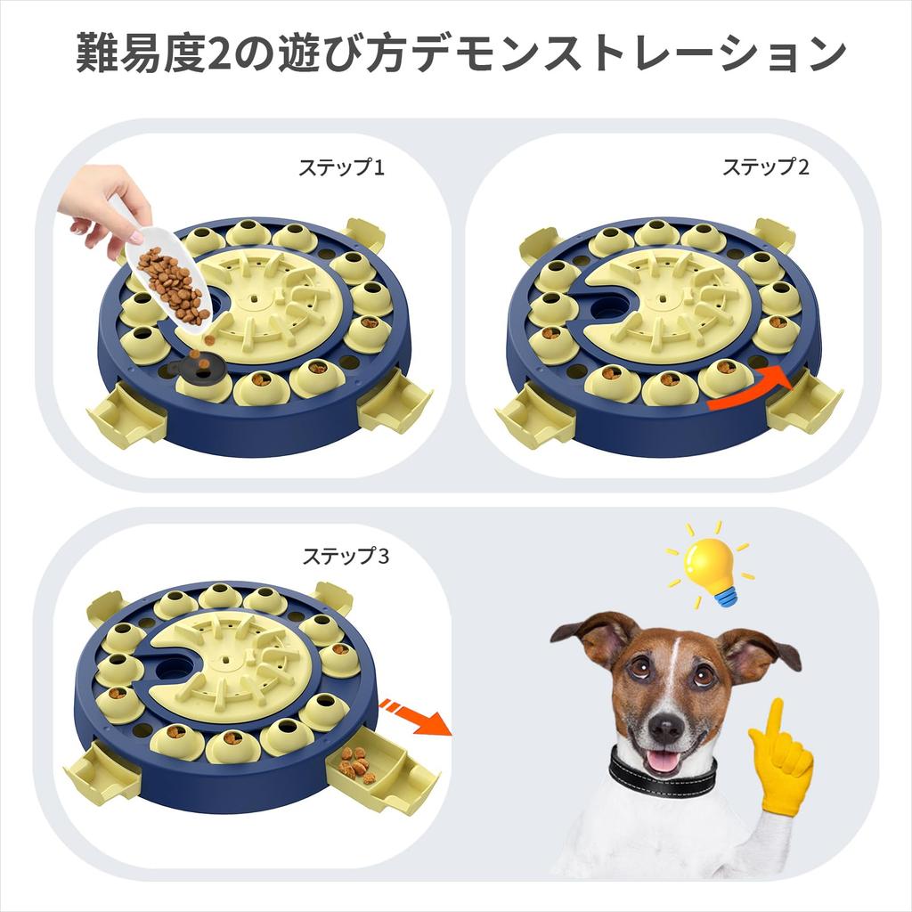 KADTC Dog Puzzle Toy (From the USA) Educational Toy, Brain Activation, Emotional Stability, Boredom Relief, Interactive Game, Improves Cognitive Abili