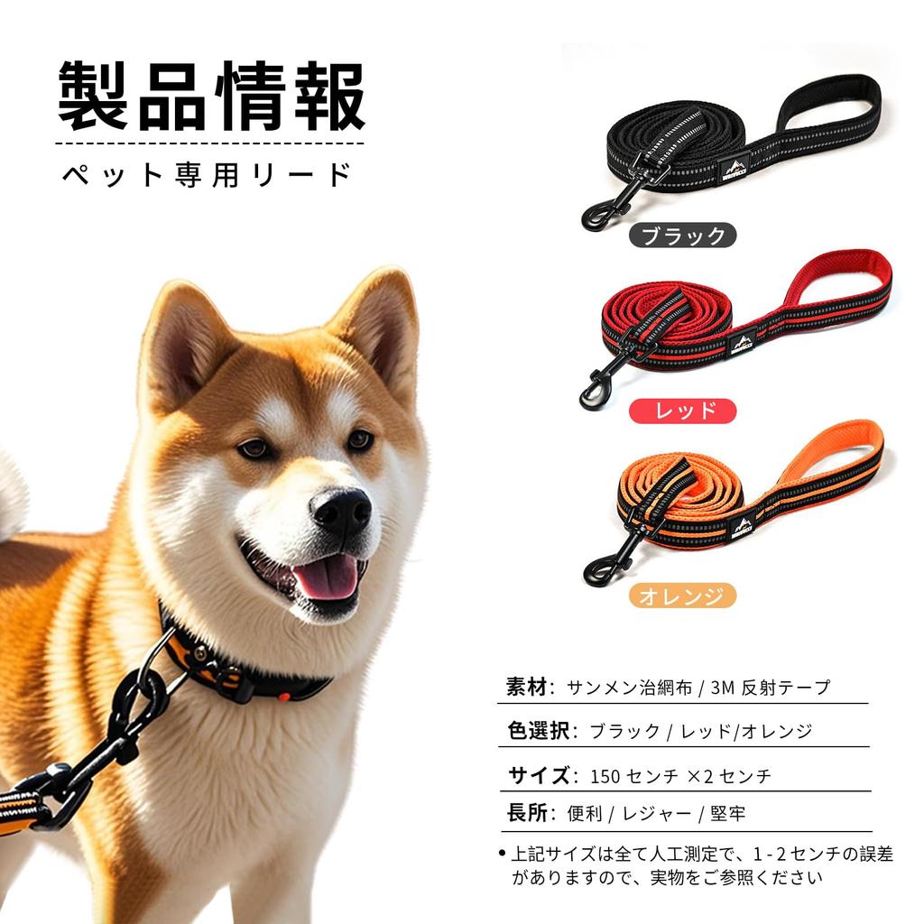 NyyGlykys Dog Classic Dog Leash for and Large Easy to 3M Reflective Nylon Harness with Mesh for Outdoor Walks 150x2cm Leash, Small, Medium, Dogs,