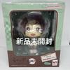 [USED] Demon Slayer: Kimetsu No Yaiba Rukappu Kamado Tanjiro Sharp Ver.