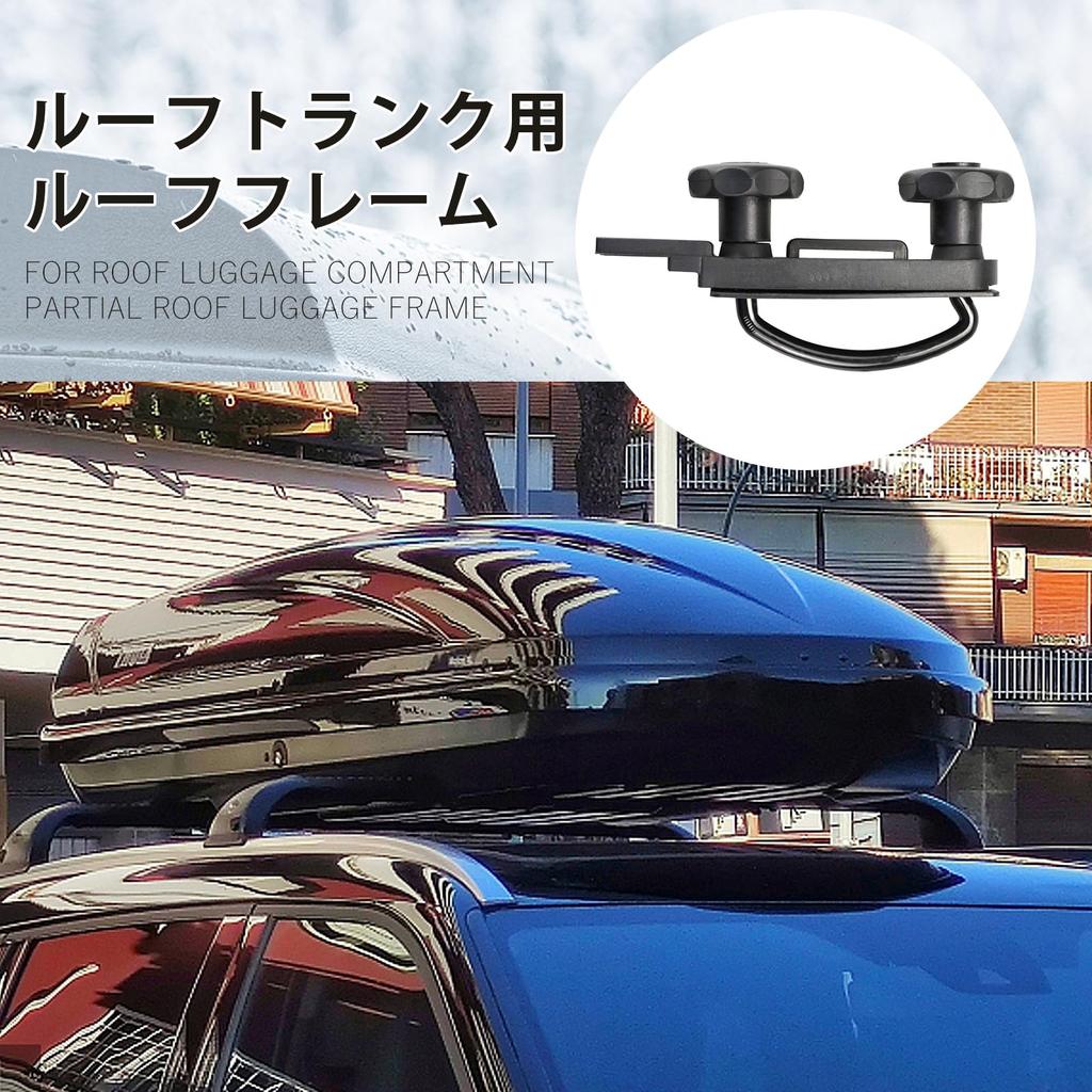 CMD Roof Carrier Mounting Roof Box Mounting Accessory Ceiling Mounting Compatible with Most Vehicles Straps, 4-Piece Set, U-Shaped Fasteners,