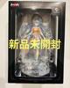 [USED] Romancing SaGa 2 Revenge of the Seven Limited Edition Rock Bouquet Figure Only