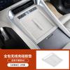 For Denz N9 2025 2026 Car Central Control Gear Panel Silicone Pad Wireless Charging Water Cup Waterproof Interior Accessories