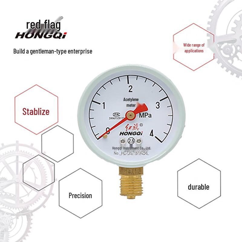 Hongqi YY-60 Industrial Multi-Gas Pressure Gauge (CN version)