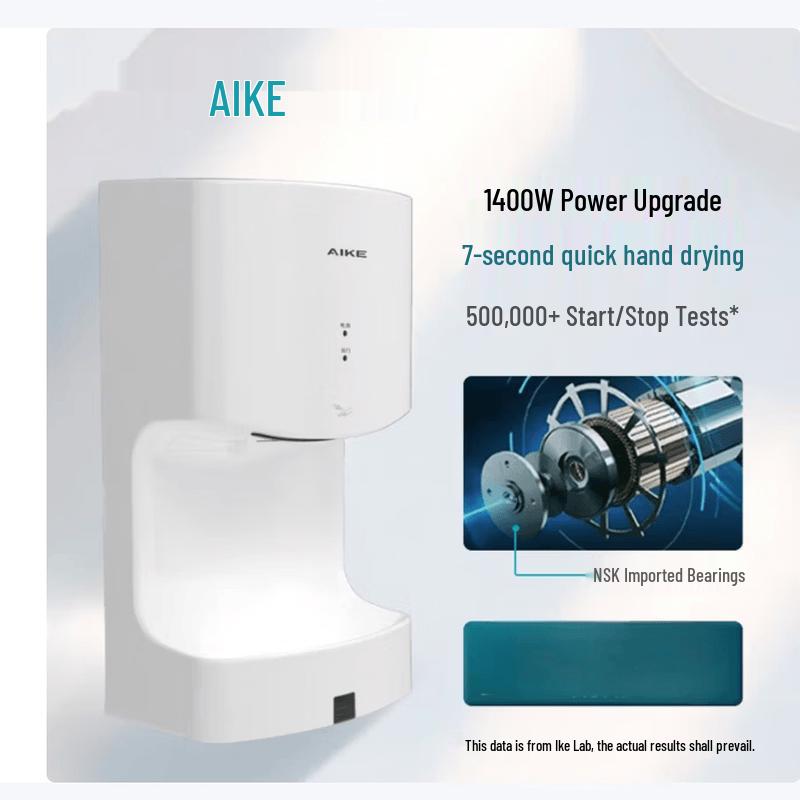 AIKE High-Speed Automatic Hand Dryer