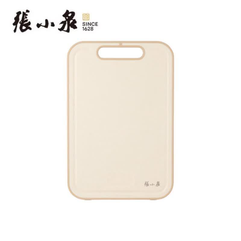 Zhang Xiaoquan Exquisite Antibacterial Plastic Cutting Board