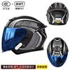 New National Standard Class A Motorcycle Helmet Safety Sunscreen Double Glasses Three-quarters Men Women In Four Seasons