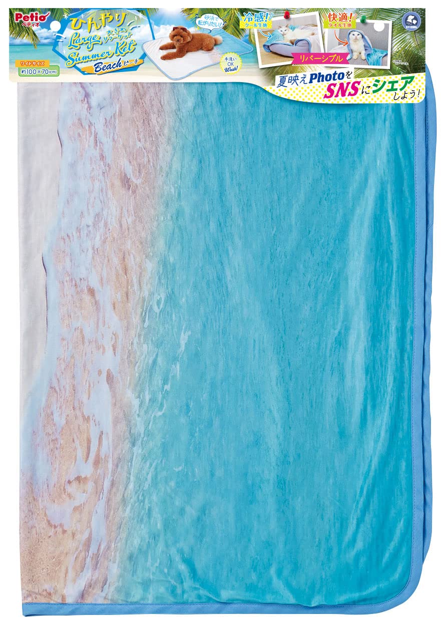 

Petio Охлаждающее большое летнее пляжное широкое одеяло для собак и кошек HNY,