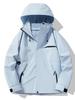High-Quality Men's and Women's Windproof Waterproof Outdoor Jackets for Spring and Autumn Mountaineering