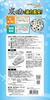 Petio Nyanyan Clear System Toilet Carbon Sheets for Cats (15 Sheets)