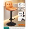 Modern Minimalist Wrought Iron Bar Stool with Backrest