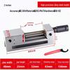 QGG 6-Inch High Precision Flat Vise for Small Machine Grinders - Clamping Pliers, Cross Slide, Angle Ruler, Cast Steel Vise