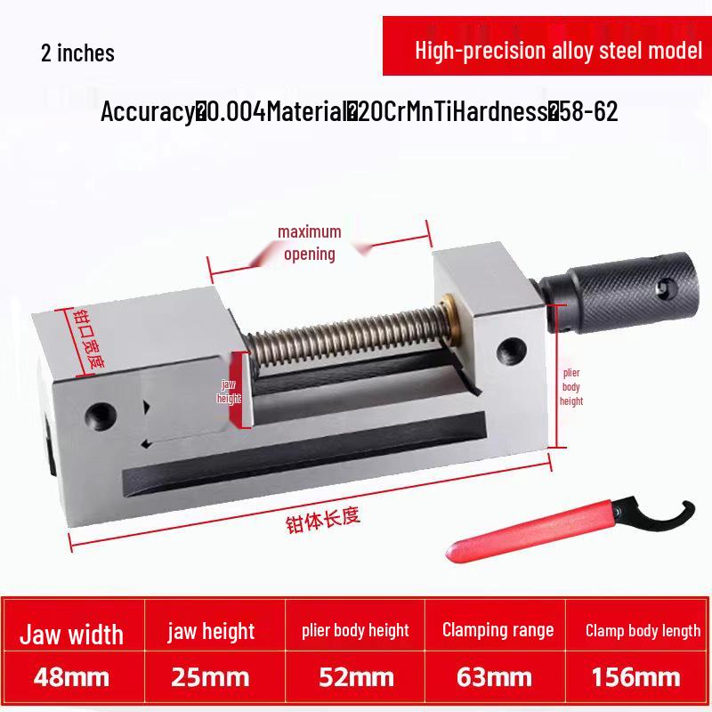 QGG 6-Inch High Precision Flat Vise for Small Machine Grinders - Clamping Pliers, Cross Slide, Angle Ruler, Cast Steel Vise