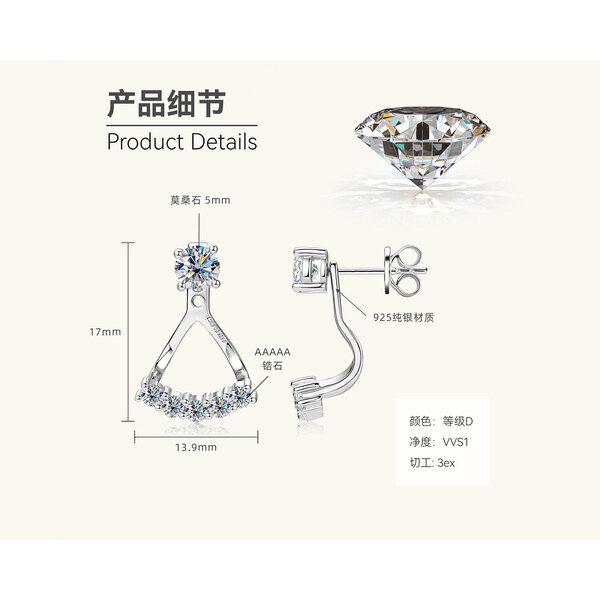 Silvere Glam S925 Sterling Silver Exquisite Back-hanging Moissanite Stud Earrings, A Two-wear Niche Korean Trendy Ear Accessory