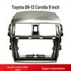 9" Large Screen Display for 2009-2013 Corolla, Easy Plug-and-Play, Compatible with Original Car Protocol, Interior Upgrade.