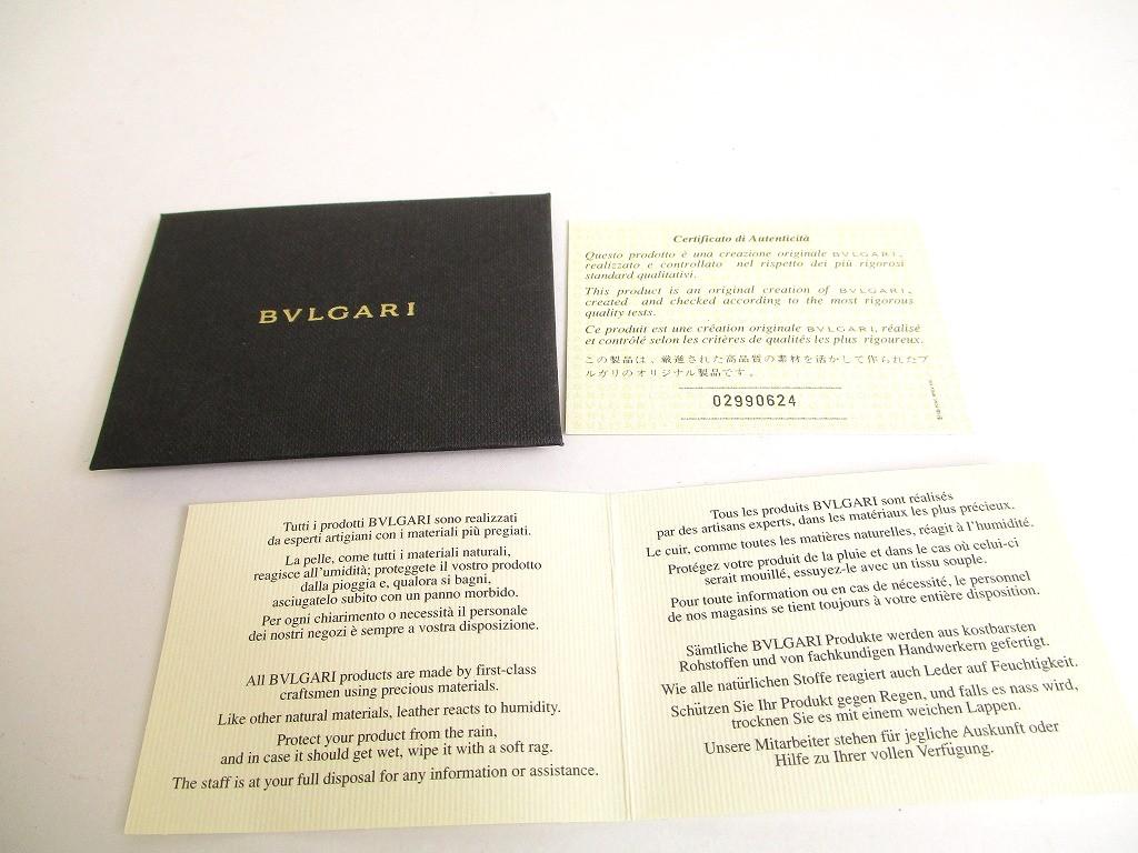 Authentic BVLGARI Black Canvas Leather Logo Mania 6 Pics Key Cases #9642  Refurbished