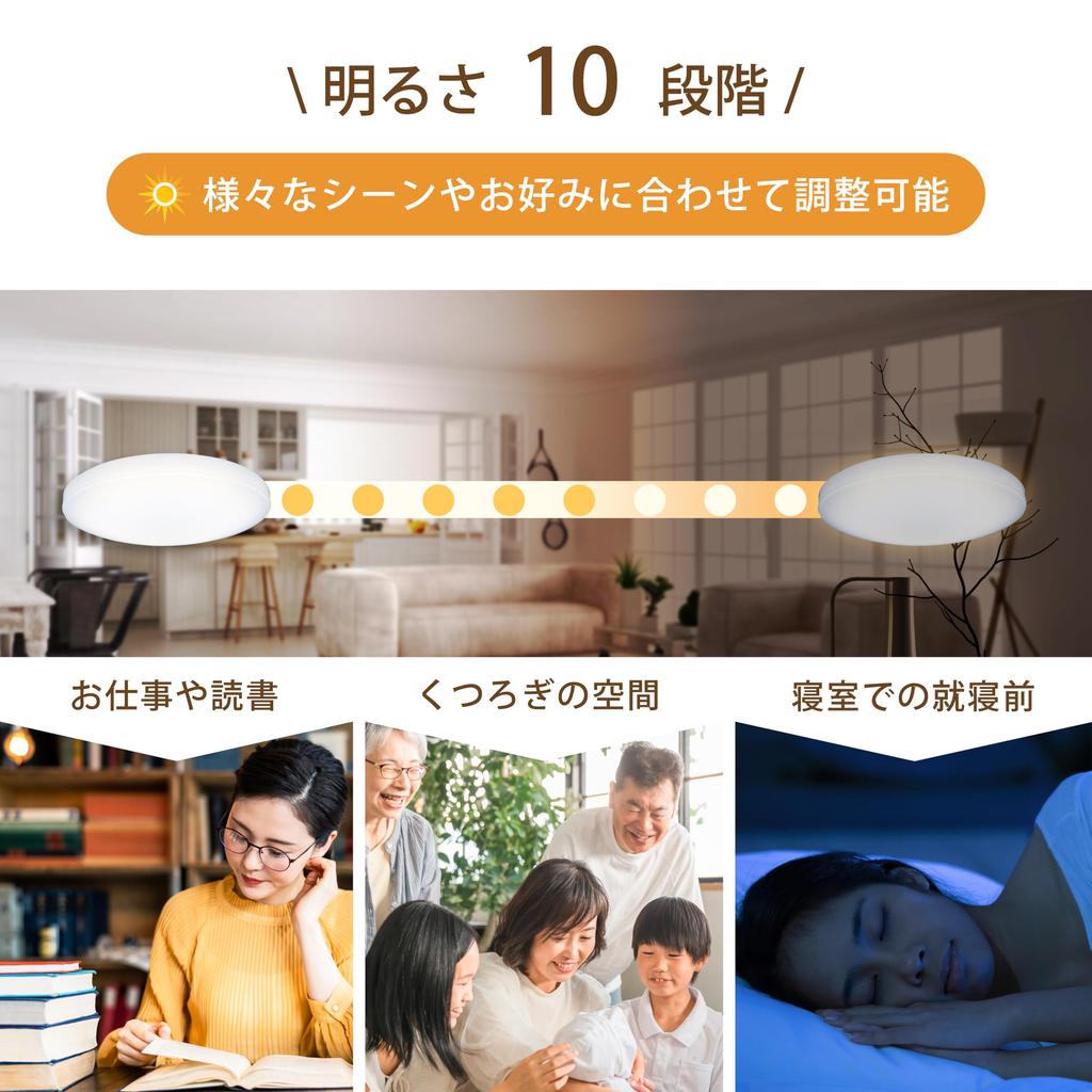 Abitelax ALC-CS20 LED Ceiling Light for 20 Tatami Mats [Reliable Japanese Manufacturer] [Dimmable and Color-Adjustable Model] Energy-Saving