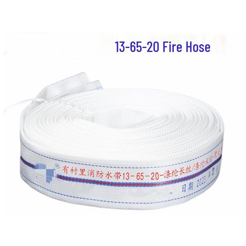 Ruilv Polyurethane Lined High-Pressure Fire Hose