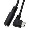 Micro USB to 3.5mm Jack Audio Adapter Cable Right Angled Micro USB Male Cord