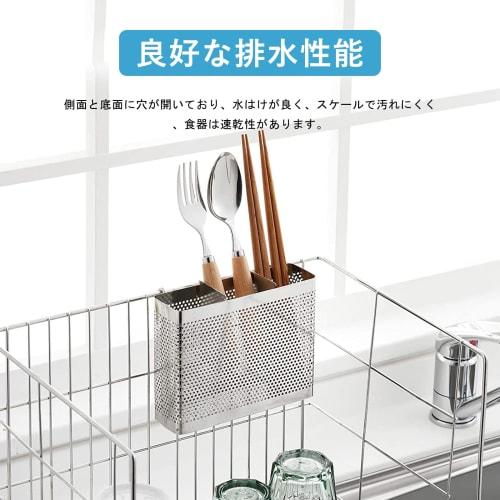 ZINGYUE Stainless Steel Kitchen Utensil Storage Rack for Chopsticks, Forks, Spoons, Ladles, and Other Utensils