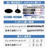 Mitsubishi Pencil uni Super Low Friction Jetstream Ink Oil-Based Ballpoint Pen Refill 0.5mm Black 1 piece SXR-5