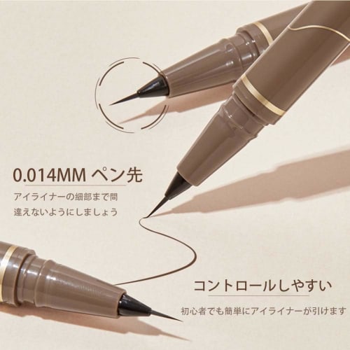 GECOMO Genuine Waterproof and Sweatproof Eyeliner, Extra Fine, Long Lasting, Easy to Color, Korean Makeup, Smudge Resistant, Extra Fine Eyeliner, 0.00