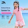 ANTA Girls' Quick-Dry Sun-Protective Swimwear