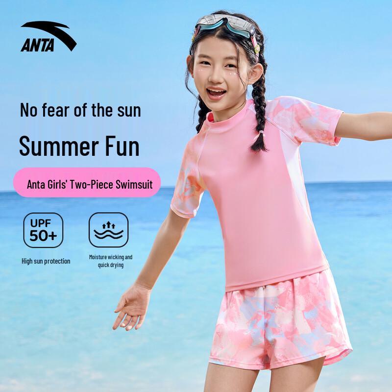 ANTA Girls' Quick-Dry Sun-Protective Swimwear
