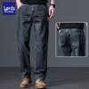 Luozi Classic Retro Slim-Fit Men's Stretch Jeans