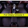 Car Floor Mats For Chery Omoda 5   Auto Foot Pads Automobile Carpet Cover Interior Accessories