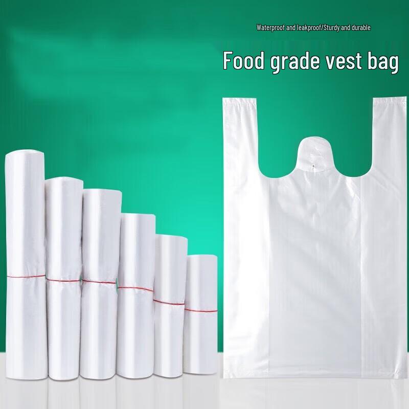 Утолщенные белые пищевые пластиковые пакеты с ручками