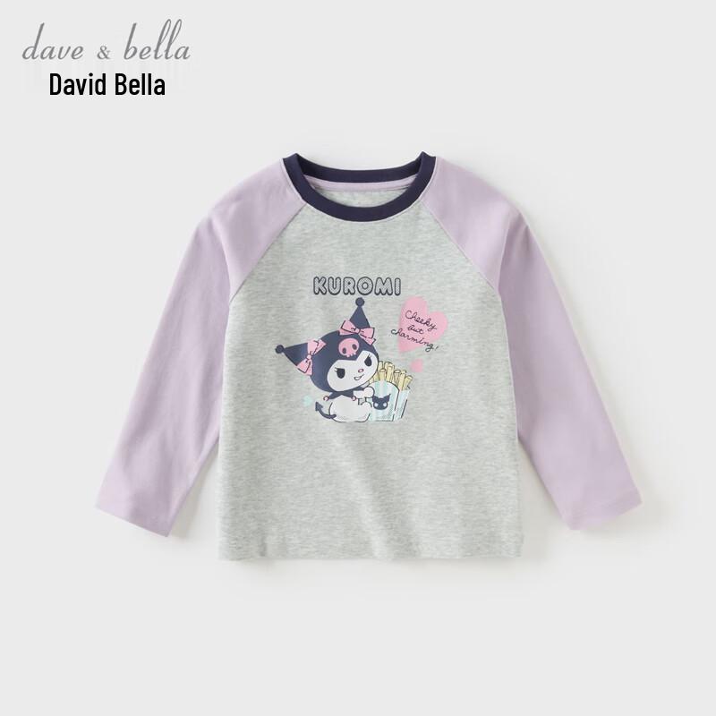 

Детская хлопковая футболка с длинным рукавом для девочек David Bella Kuromi, антибактериальная 73