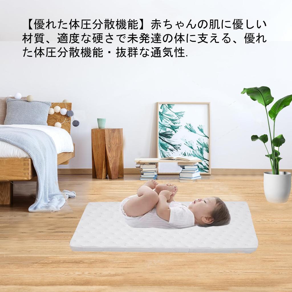 Baby mattress, 60 x 90 cm, 4cm thick, mini size, non-sinking, waterproof, moderate firmness, machine washable, suitable for nursery school children