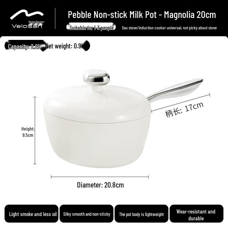 Velosan Pebble Non-stick Milk Pot