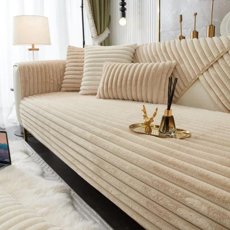 1PC Soft Rabbit Plush Quilted Sofa Towel Winter Warm Thick Plush Couch Cover L-shaped Sectional Anti-slip Sofa Cover
